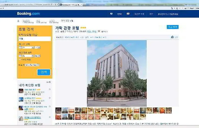 Hotel Karak Tourist 3*